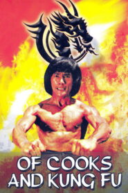 Of Cooks and Kung Fu